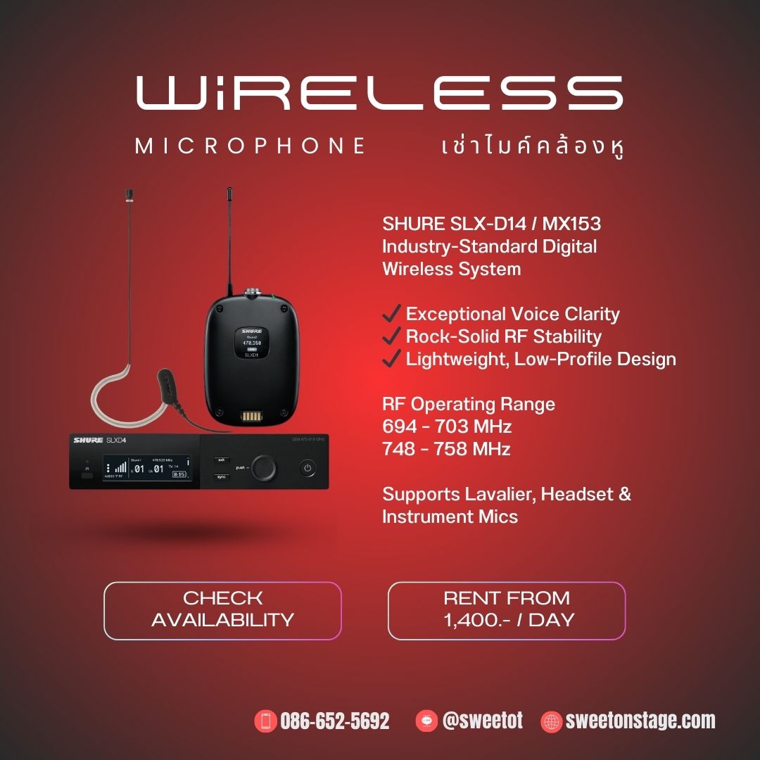 เช่าไมค์คล้องหู