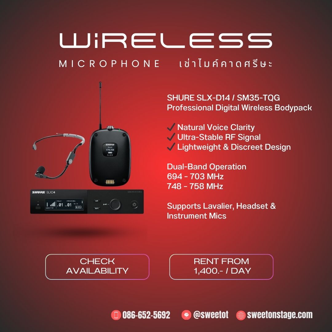 เช่าไมค์คาดศรีษะ